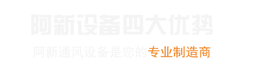 河南万杰智能机械有限公司