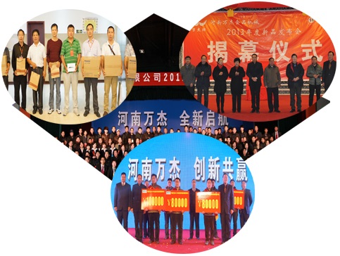 河南万杰智能机械有限公司